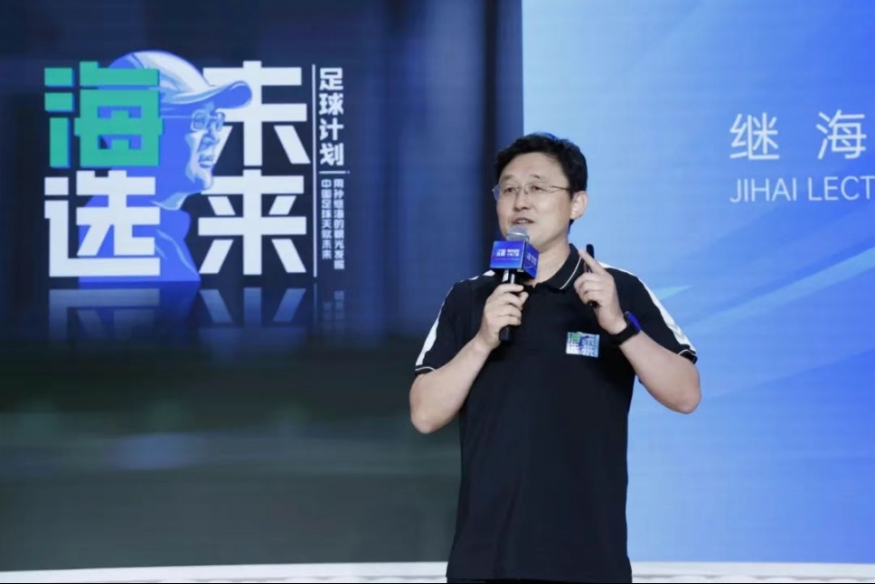 失联风波持续 张卓毅母亲苦寻嗨球平台无果