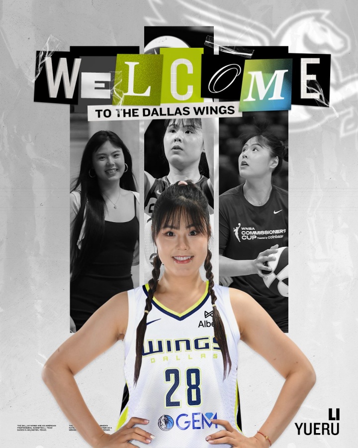 WNBA重磅交易 中国女篮核心李月汝携手佩奇加盟达拉斯飞翼 风暴队收获未来选秀权