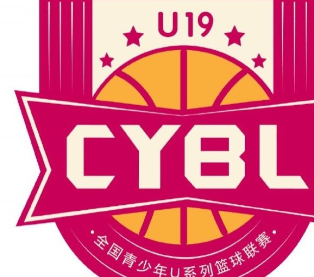 相关方面认为比赛不满足举办条件！全国U19青年女篮联赛首次取消